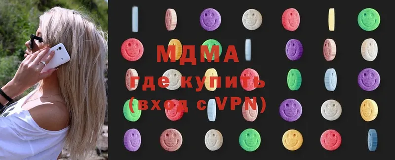 МДМА Molly  дарк нет формула  Нестеров 